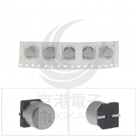貼片鋁電解電容 100UF 16V(5入)