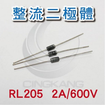 整流二極體 RL205  2A/600V (10PCS/包)