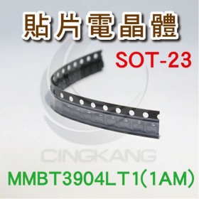 貼片電晶體 SOT-23 MMBT3904LT1(1AM)