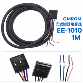 EE-1010 1M OMRON 光遮斷器用腳座