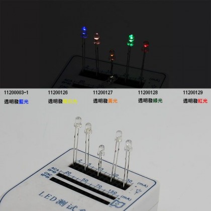 3mm 高亮度LED 透明發藍光 3.0~3.4V (10PCS/包)