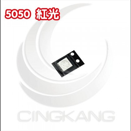 5050 LED 晶片元件2.2V-紅光