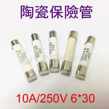 30mm 10A 250V 陶瓷保險絲管 鐵頭 (5入)