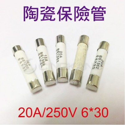 30mm 20A 250V 陶瓷保險絲管 鐵頭 (5入)