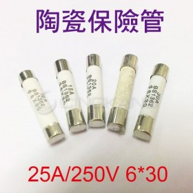 30mm 25A 250V 陶瓷保險絲管 鐵頭 (5入)