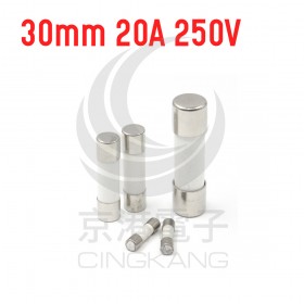 30mm 20A 250V 陶瓷保險絲管 鐵頭 (100入/盒)
