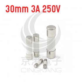 30mm 3A 250V 陶瓷保險絲管 鐵頭 (100入/盒)