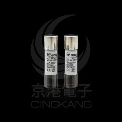 CT-10G02 陶瓷保險絲 10*38mm 2A/500V (2PCS/包)