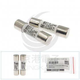 10*38mm 0.5A/500V 陶瓷保險管 (2PCS/包)