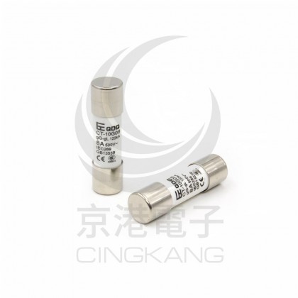 CT-10G08 陶瓷保險絲 10*38mm 8A/500V (2PCS/包)