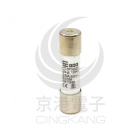 CT-TP14G25 陶瓷保險絲 14*51 25A 500V <最低訂購量10個/盒>