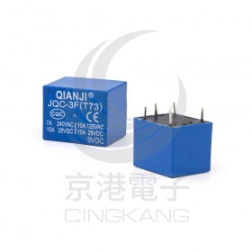 插板式繼電器 JQC-3F(T73) 9VDC 10A28VDC 5PIN