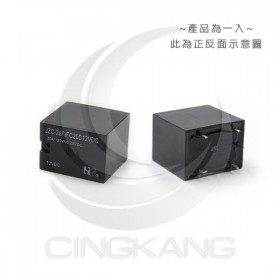 插板繼電器 JZC-22F2FC20D12VDC 20A28VDC 5PIN