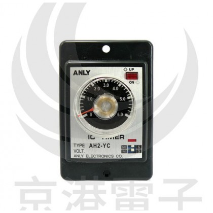 ANLY AH2-YC 220VAC 6S 60S 6M 60M 埋入型限時繼電器