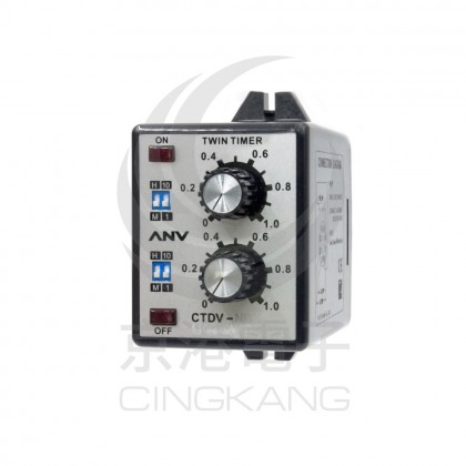 ANV CTDV-ND 多段雙調限時繼電器 110/220VAC 1M-10H