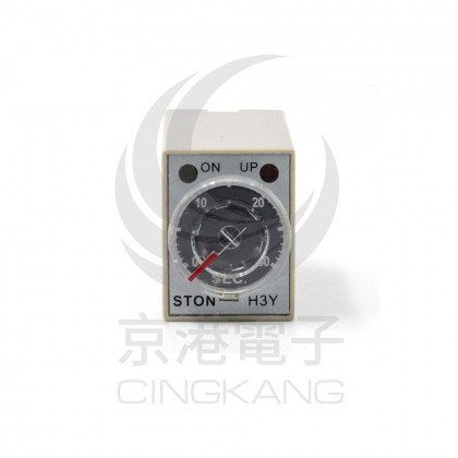 STON H3Y-2-30S DC24V 3~30秒小型限時繼電器