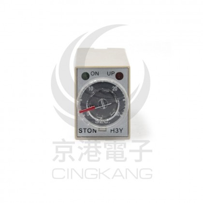 STON H3Y-2-30S AC220V 3~30秒小型限時繼電器