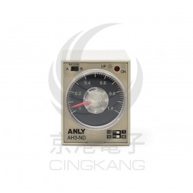 ANLY AH3-ND限時繼電器1M/10M/1H/10H 220V