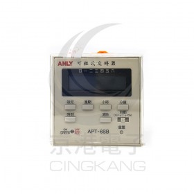 ANLY APT-6SB 110/220VAC 一周定時器停電記憶N型有背光8組設定