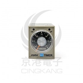 ANV 限時繼電器 AH3-3 30S AC110V