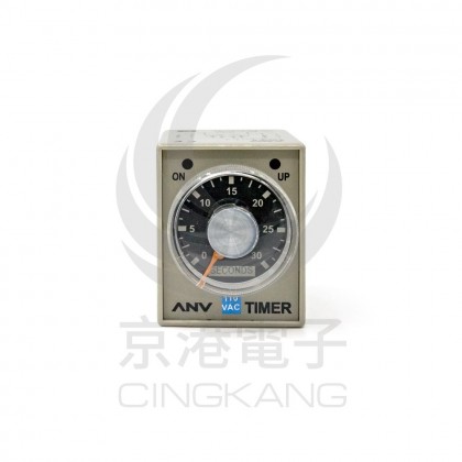 ANV 限時繼電器 AH3-3 30S AC110V