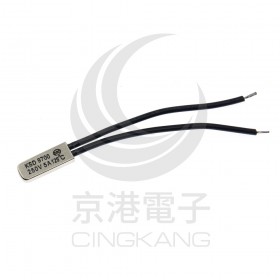 溫度開關 5A 250V 125度<最低訂購量10入/包>