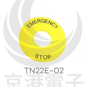 TN22E-02 天得 22ψ緊急標籤 STOP
