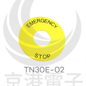 TN30E-02 天得 30ψ緊急標籤 STOP