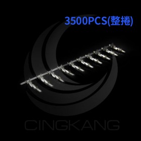 Molex2.36 公端子(3500PCS/捲)