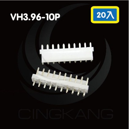 VH3.96-10P 公連接器 (20入)