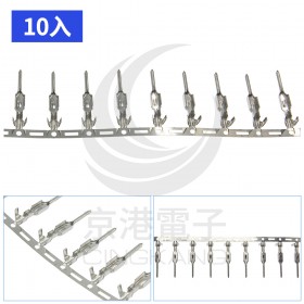 VH3.96 公端子 (10PCS/包)