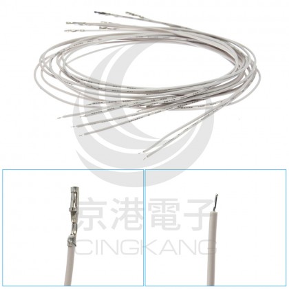 杜邦端子線2.54 26AWG 單頭 45CM 白色 (10條/束)