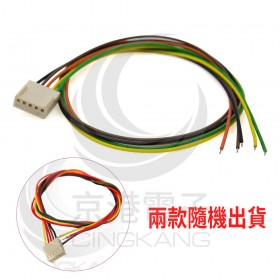 Molex 2.54mm 5P 單頭母頭連接器帶線 40CM