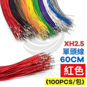 XH2.5 單頭#24線 紅色 60CM (100PCS/包)