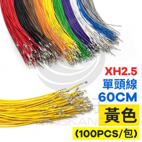 XH2.5 單頭#24線 黃色 60CM (100PCS/包)