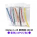 Molex 1.25 單頭線 20CM 紫色 (10PCS/包)