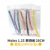 Molex 1.25 單頭線 20CM 黃色 (10PCS/包)