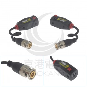工程款8MP 5MP 1080P BNC頭 雙絞線傳輸器 向下相容 類比通用 雙絞線 傳輸器