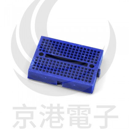 迷你麵包板 SYB-170孔 (尺寸:35*47mm)-藍色