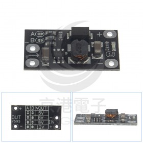 迷你 DC-DC 升壓模塊 鋰電池升壓 3.7V轉12V 支持5V/8V/9V/12V輸出