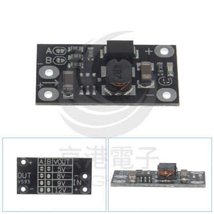 迷你 DC-DC 升壓模塊 鋰電池升壓 3.7V轉12V 支持5V/8V/9V/12V輸出