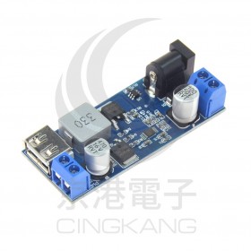 DC-DC 降壓模組 24V/12V 轉5V XY-3606轉LM2596S