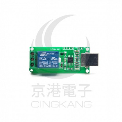 1路 USB type B TTL  電源模組 DC5V