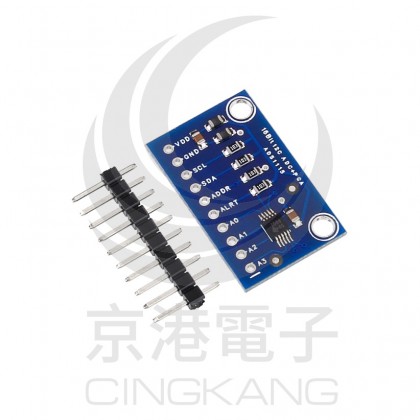 四通道16位元精密模數ADC轉換器 ADS-1115