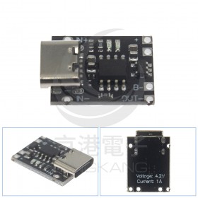 超小三元鋰電池充電板1A 3.7V4.2V充電器模塊Type-C接口帶保護板