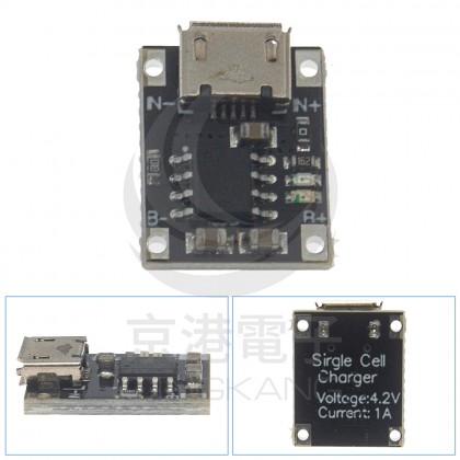 超小三元鋰電池充電板1A 3.7V4.2V充電器模塊Micro usb 接口帶保護板