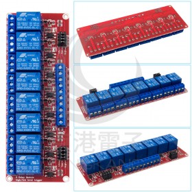 5V 8路繼電器高/低電平驅動板(H:2.5~5V/L:0~1.5v)