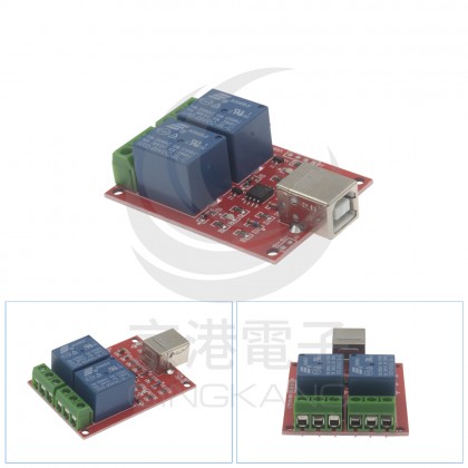 USB TYPE-B 5V 2路控制開關繼電器模組