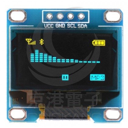 I2C IIC通信OLED液晶屏模組(黃藍雙色)