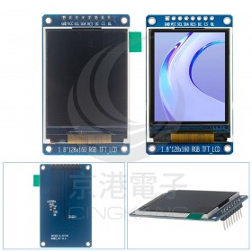 128x160高清屏DISPLAY ARDUINO 1.8 TFT ST7735
